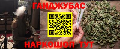 гашиш Краснокаменск