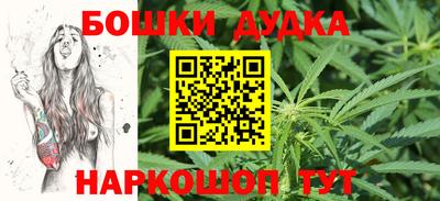 гашиш Краснознаменск