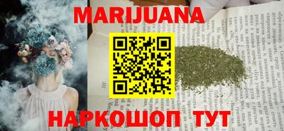 гашиш Краснокаменск