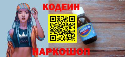 синтетический гашиш Краснодар