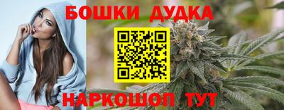 гашиш Краснокаменск
