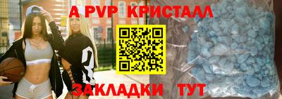 синтетический гашиш Краснодар