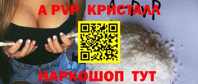 гашиш Краснознаменск