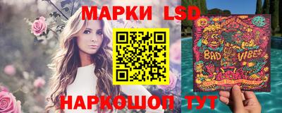синтетический гашиш Краснодар