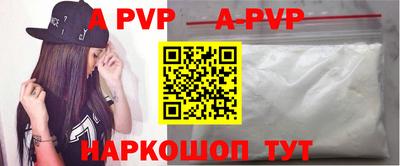первитин Владикавказ