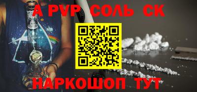 гашиш Краснознаменск