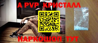 синтетический гашиш Краснодар