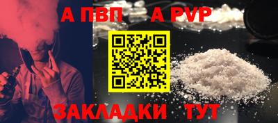 гашиш Краснознаменск