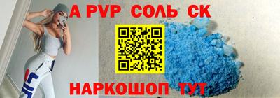 синтетический гашиш Краснодар