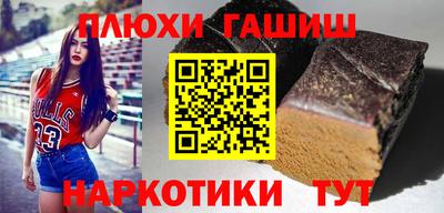 гашиш Краснознаменск