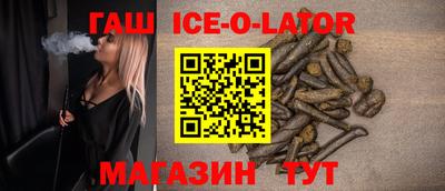 синтетический гашиш Краснодар