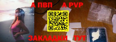 синтетический гашиш Краснодар