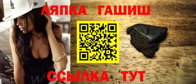 гашиш Краснознаменск