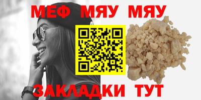синтетический гашиш Краснодар