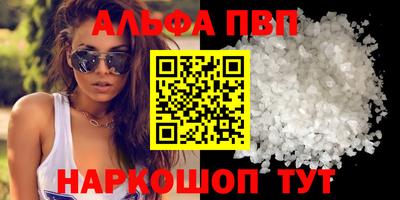 синтетический гашиш Краснодар