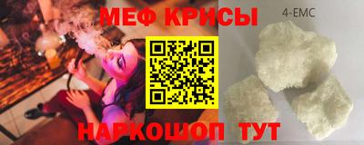 синтетический гашиш Краснодар