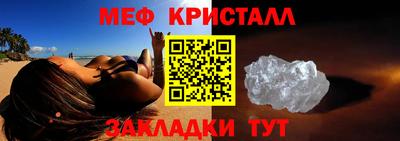гашиш Краснознаменск