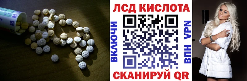 где купить наркотик Ртищево Лсд 25 экстази ecstasy