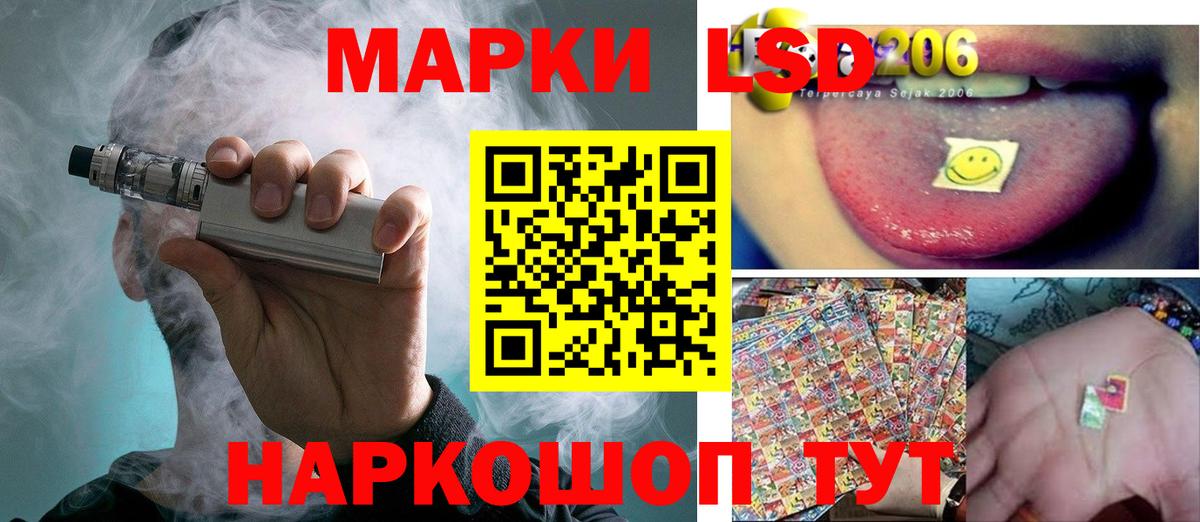 Ртищево  ЛСД экстази ecstasy  Лсд 25 экстази  Вход с VPN 