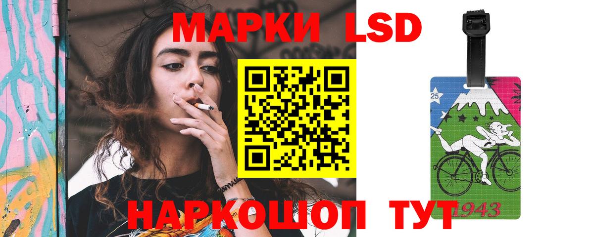 Лсд 25 экстази ecstasy Ртищево