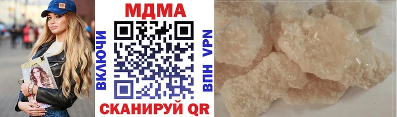 купить  сайты  Ртищево  MDMA кристаллы 