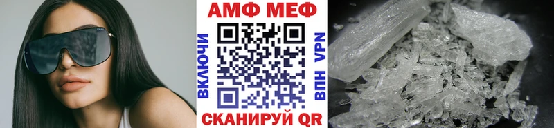 продажа наркотиков  Ртищево  Первитин Декстрометамфетамин 99.9% 