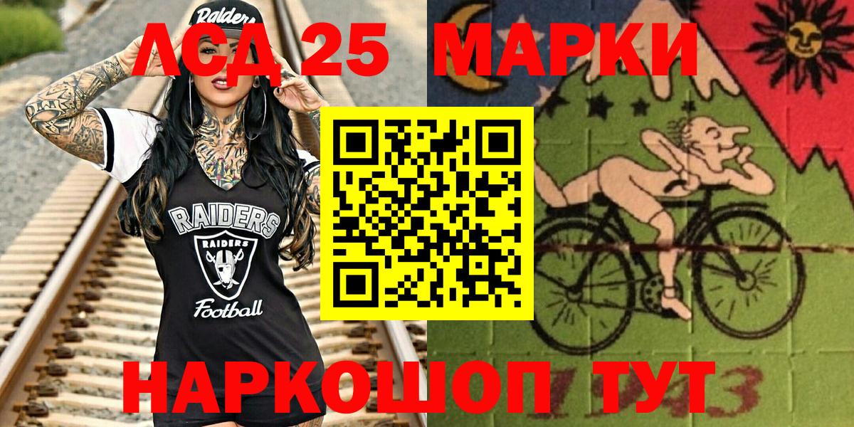 Марки N-bome 1,5мг  Марки N-bome 1,5мг  Наркотические марки  Ртищево  Вход с VPN 