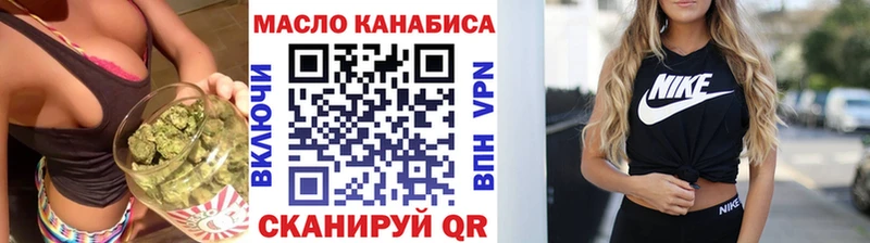 кракен онион  Ртищево  Дистиллят ТГК гашишное масло 