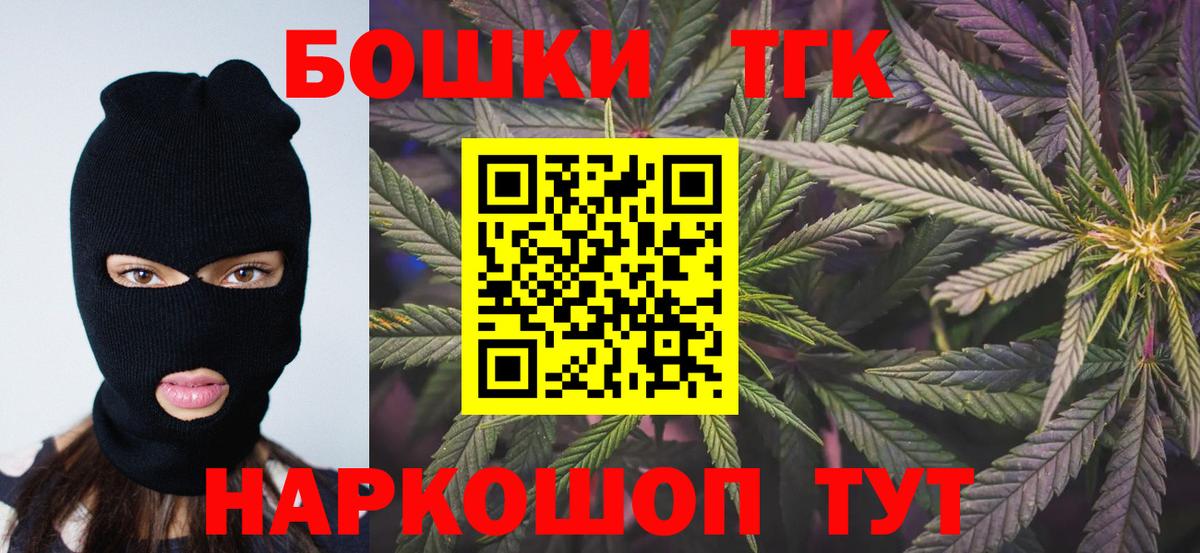 Конопля Ganja Ртищево