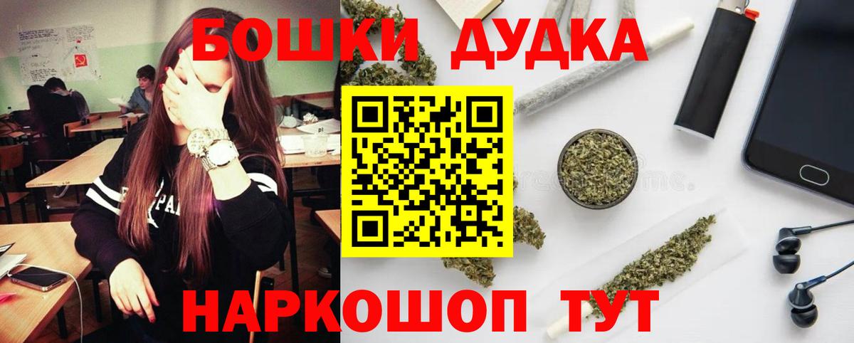 Каннабис конопля  Вход с VPN  Конопля марихуана  Канабис семена  Ртищево  Канабис семена 